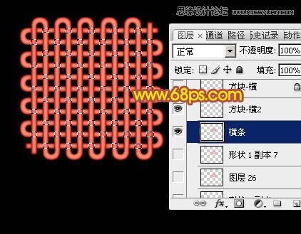 Photoshop绘制立体风格的中国结吊坠