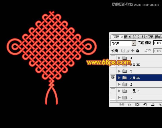 Photoshop绘制立体风格的中国结吊坠