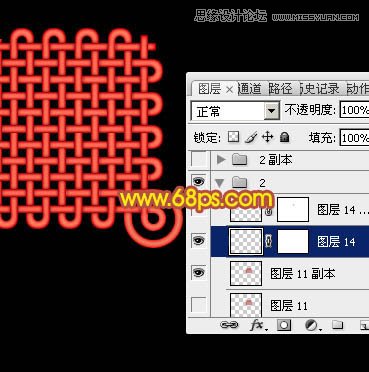 Photoshop绘制立体风格的中国结吊坠