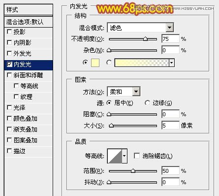 Photoshop绘制立体风格的中国结吊坠