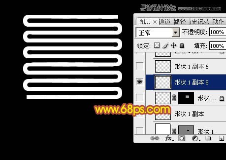 Photoshop绘制立体风格的中国结吊坠