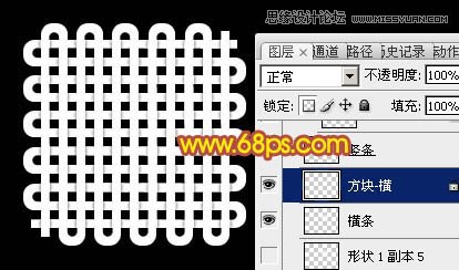 Photoshop绘制立体风格的中国结吊坠