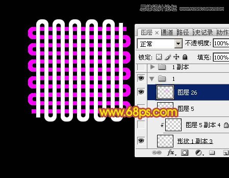 Photoshop绘制立体风格的中国结吊坠