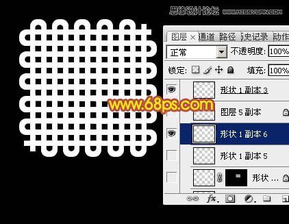 Photoshop绘制立体风格的中国结吊坠