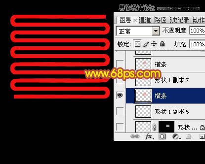 Photoshop绘制立体风格的中国结吊坠