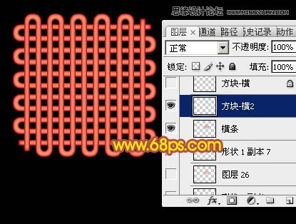 Photoshop绘制立体风格的中国结吊坠