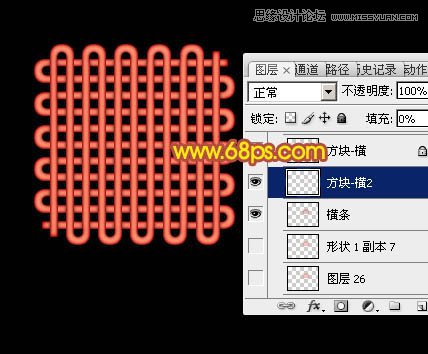 Photoshop绘制立体风格的中国结吊坠