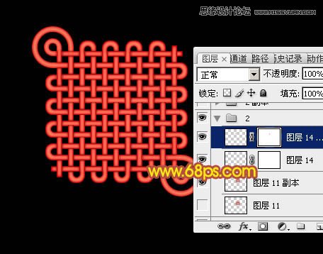 Photoshop绘制立体风格的中国结吊坠