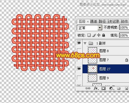 Photoshop绘制立体风格的中国结吊坠