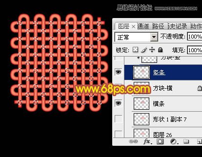 Photoshop绘制立体风格的中国结吊坠
