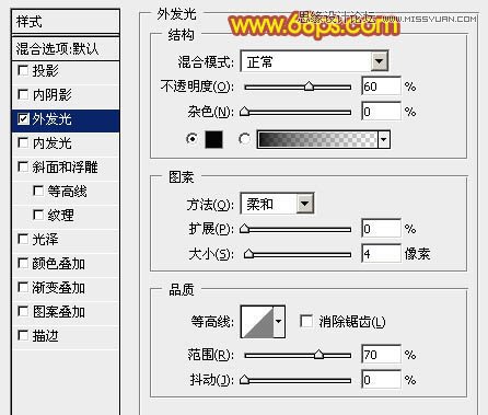 Photoshop绘制立体风格的中国结吊坠