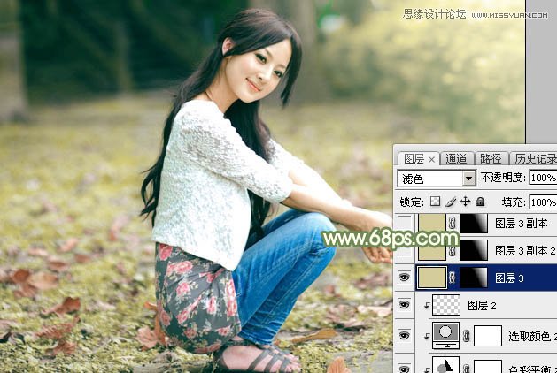 Photoshop调出果子美女照片唯美的暖色调