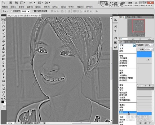 Photoshop给人像照片添加柔美的朦胧光效