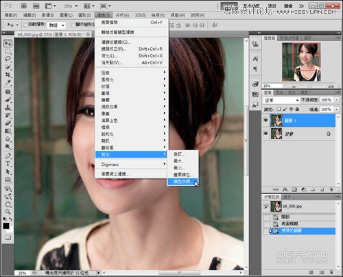 Photoshop给人像照片添加柔美的朦胧光效