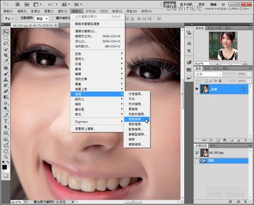 Photoshop给人像照片添加柔美的朦胧光效