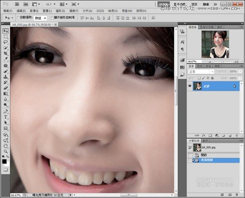 Photoshop给人像照片添加柔美的朦胧光效