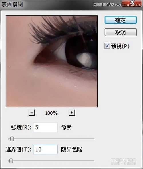 Photoshop给人像照片添加柔美的朦胧光效