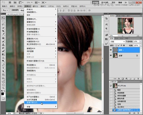 Photoshop给人像照片添加柔美的朦胧光效