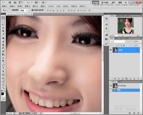 Photoshop给人像照片添加柔美的朦胧光效