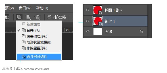 Photoshop绘制立体逼真的时尚齿轮教程