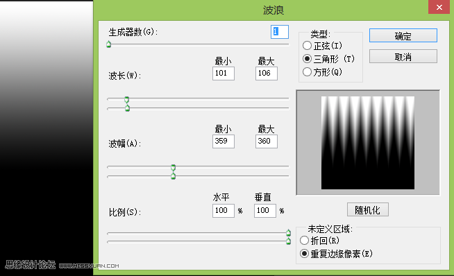 Photgoshop制作绚丽的梦幻花朵效果图
