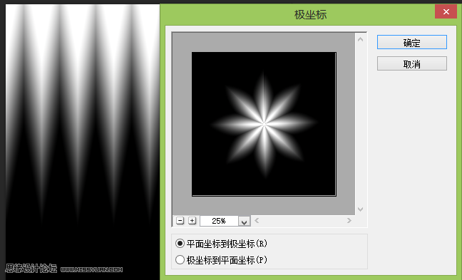 Photgoshop制作绚丽的梦幻花朵效果图
