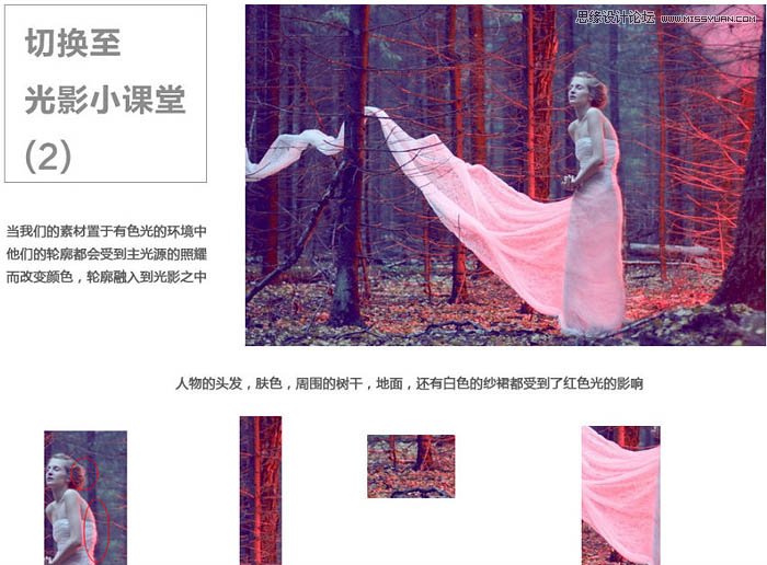 Photoshop设计大气的淘宝首屏促销海报