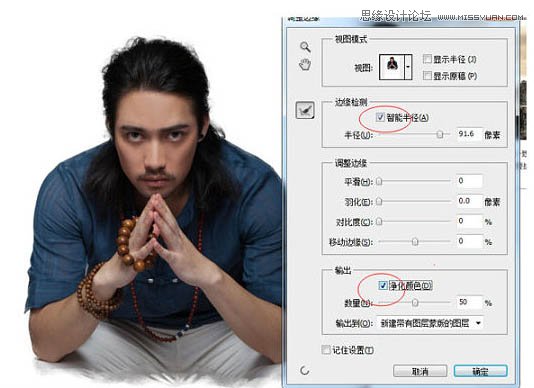 Photoshop设计大气的淘宝首屏促销海报