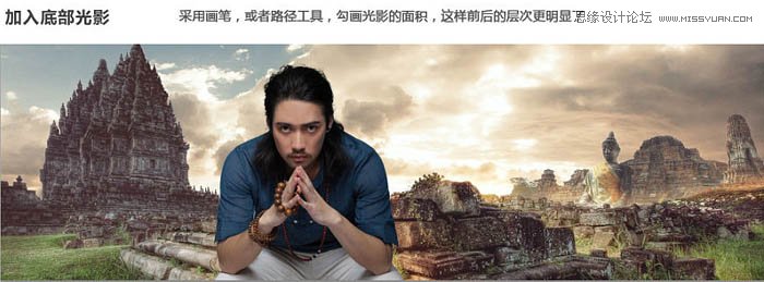 Photoshop设计大气的淘宝首屏促销海报