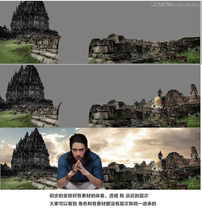 Photoshop设计大气的淘宝首屏促销海报