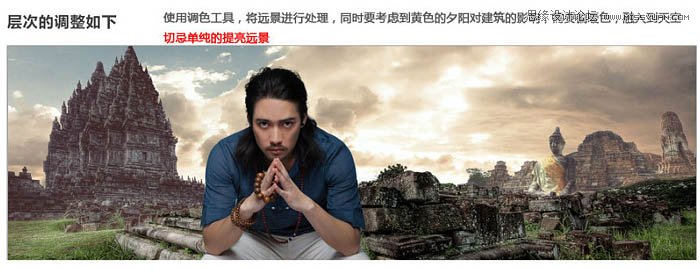 Photoshop设计大气的淘宝首屏促销海报