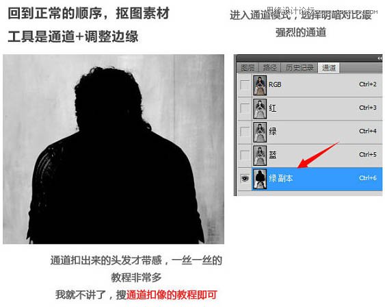 Photoshop设计大气的淘宝首屏促销海报