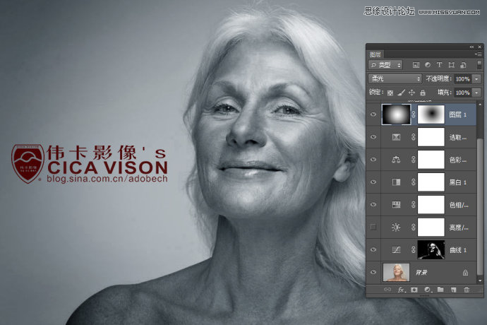Photoshop调出高质量的黑白人像效果图
