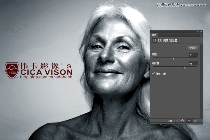 Photoshop调出高质量的黑白人像效果图