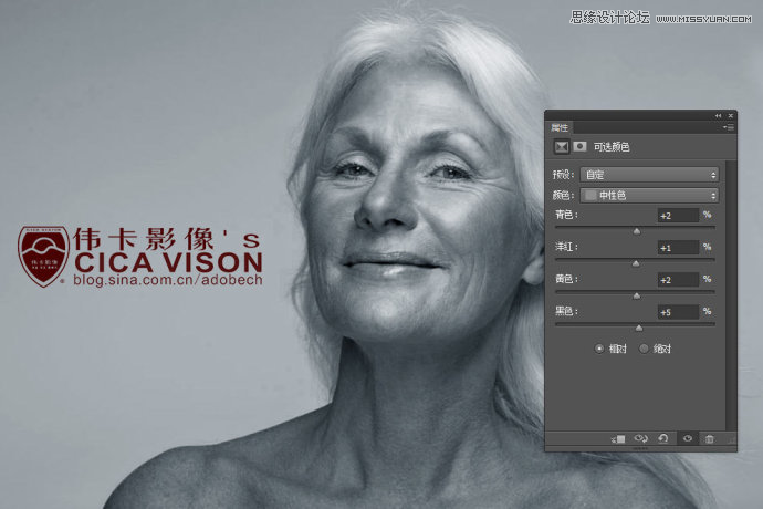 Photoshop调出高质量的黑白人像效果图