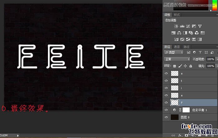 Photoshop制作漂亮的霓虹字动画教程