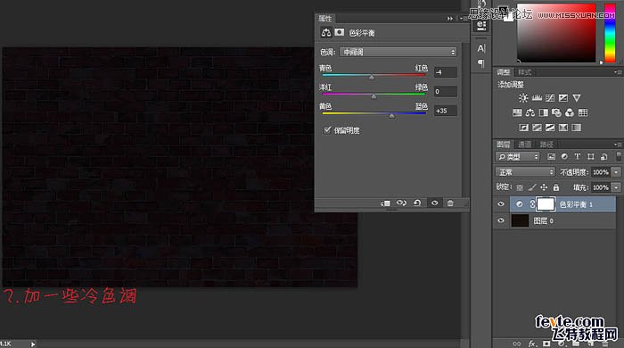 Photoshop制作漂亮的霓虹字动画教程