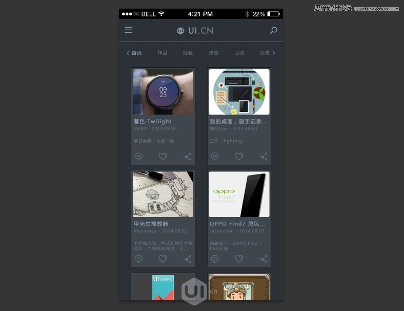 Photoshop制作流畅的动态APP演示动画