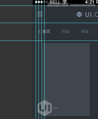 Photoshop制作流畅的动态APP演示动画