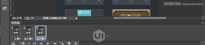Photoshop制作流畅的动态APP演示动画