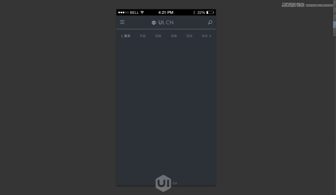 Photoshop制作流畅的动态APP演示动画