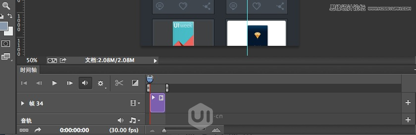 Photoshop制作流畅的动态APP演示动画