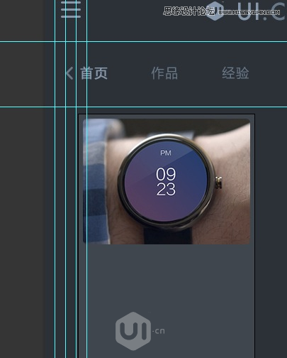 Photoshop制作流畅的动态APP演示动画