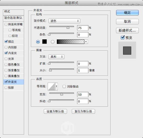Photoshop制作流畅的动态APP演示动画