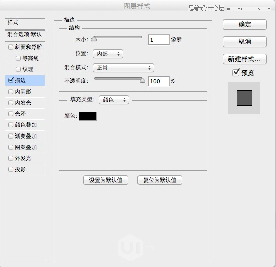 Photoshop制作流畅的动态APP演示动画