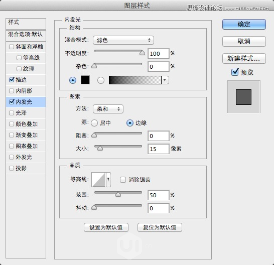 Photoshop制作流畅的动态APP演示动画