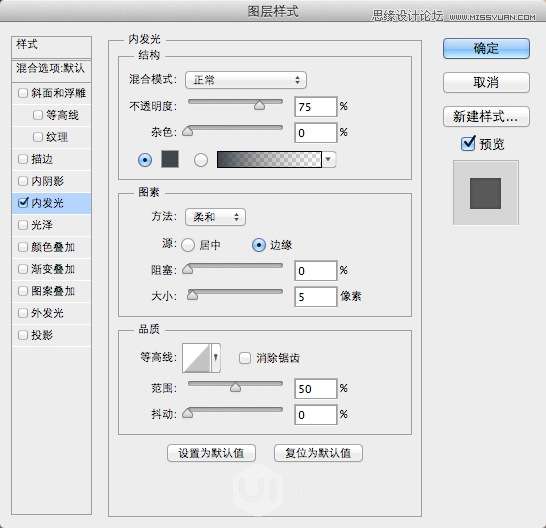 Photoshop制作流畅的动态APP演示动画