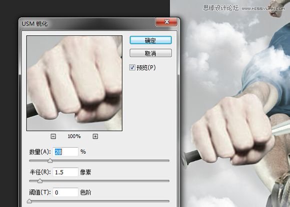 Photoshop合成创意夸张的棒球男孩海报效果