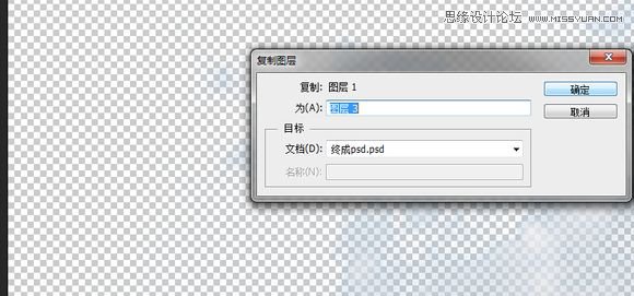 Photoshop合成创意夸张的棒球男孩海报效果