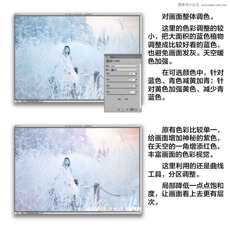 Photoshop详细解密后期红外线效果处理方法